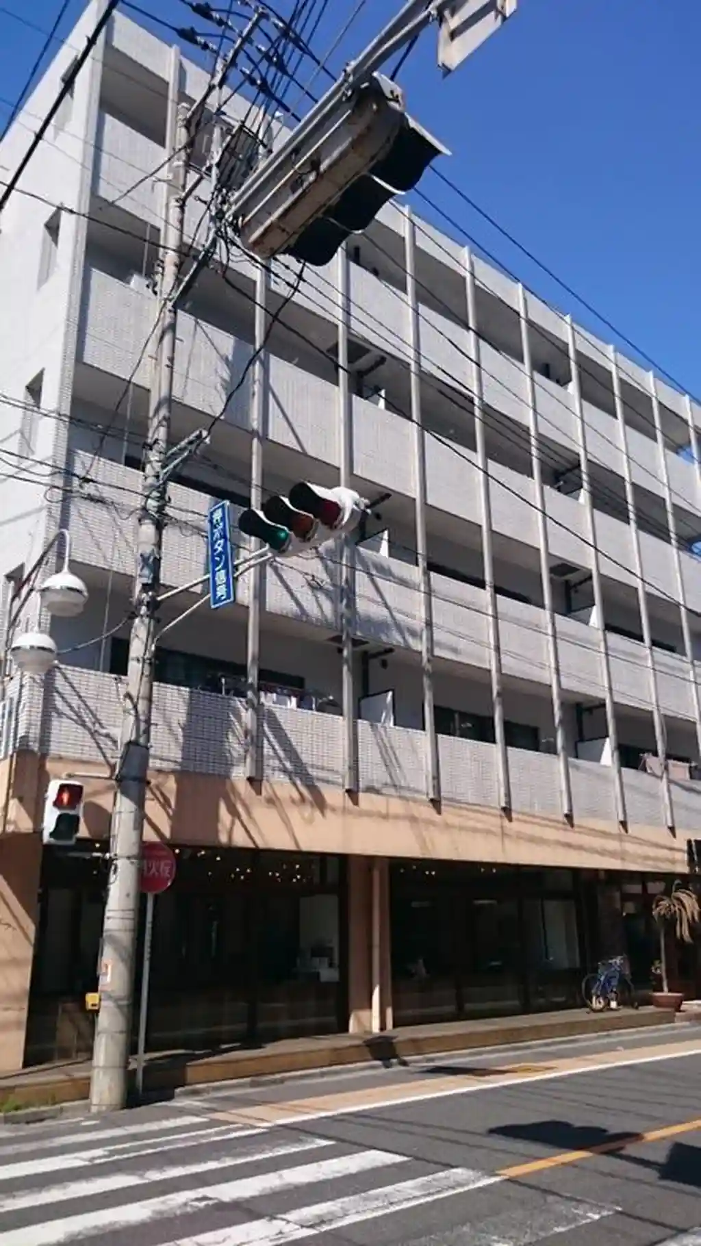 メゾン戸田 外観