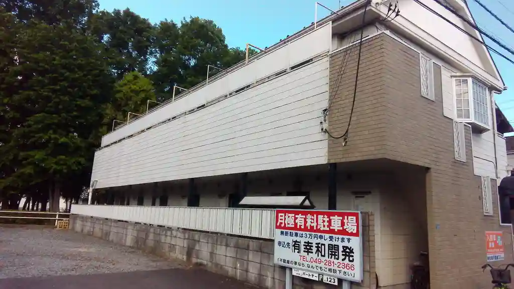 レオパレスパークビレッジ 外観