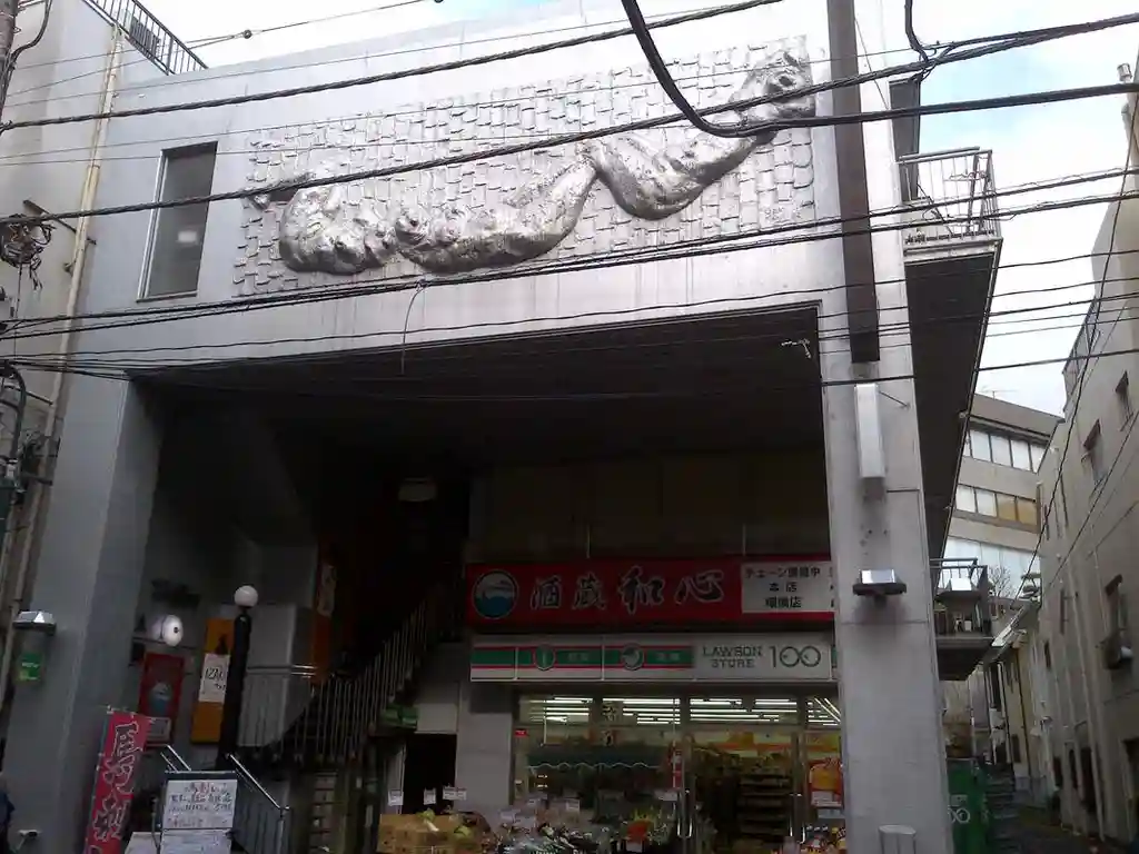 フリーデンハイム四谷 外観