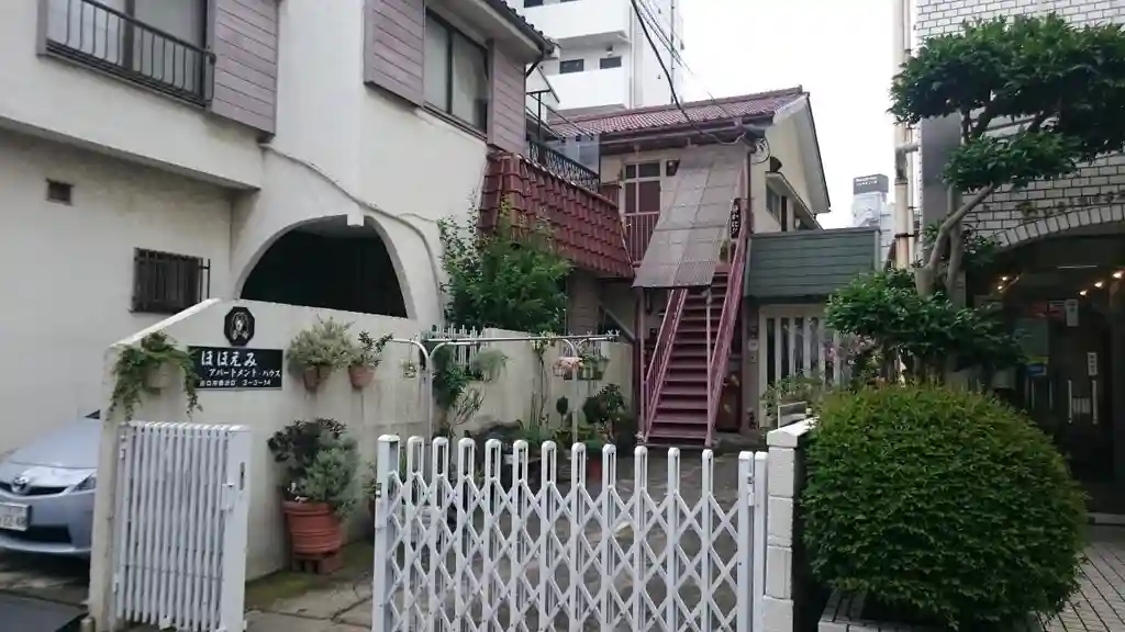 ほほえみアパートメントハウス 外観