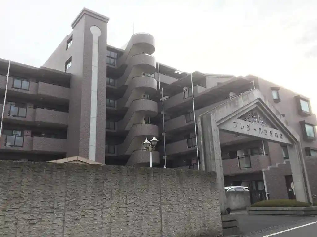 プレジール鷺沼 外観