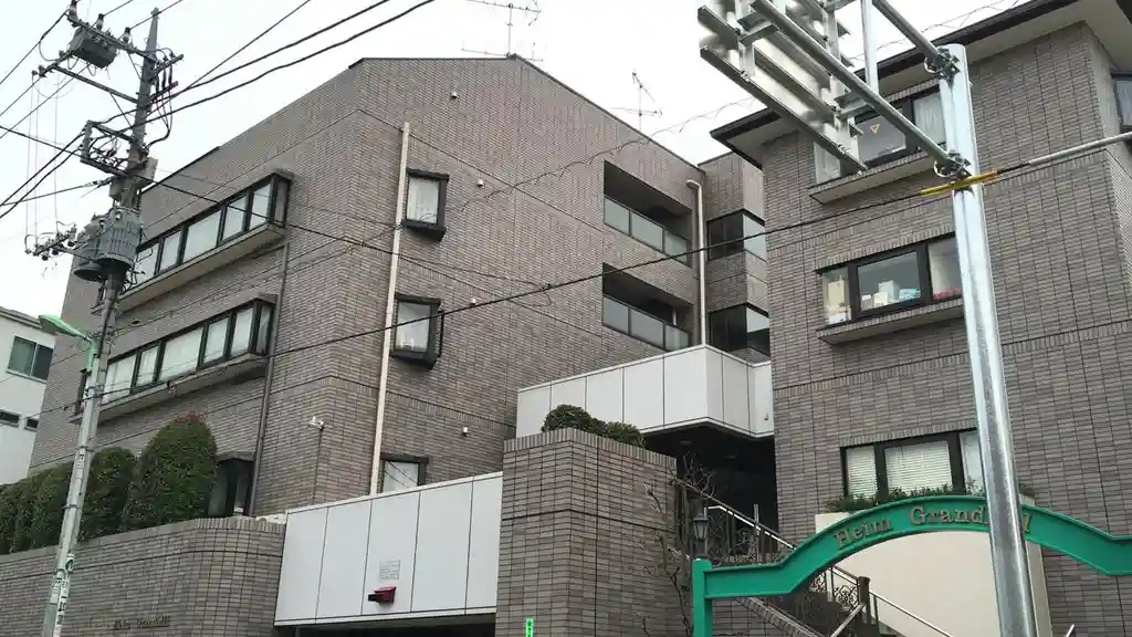ハイムグランドヒル自由が丘 外観