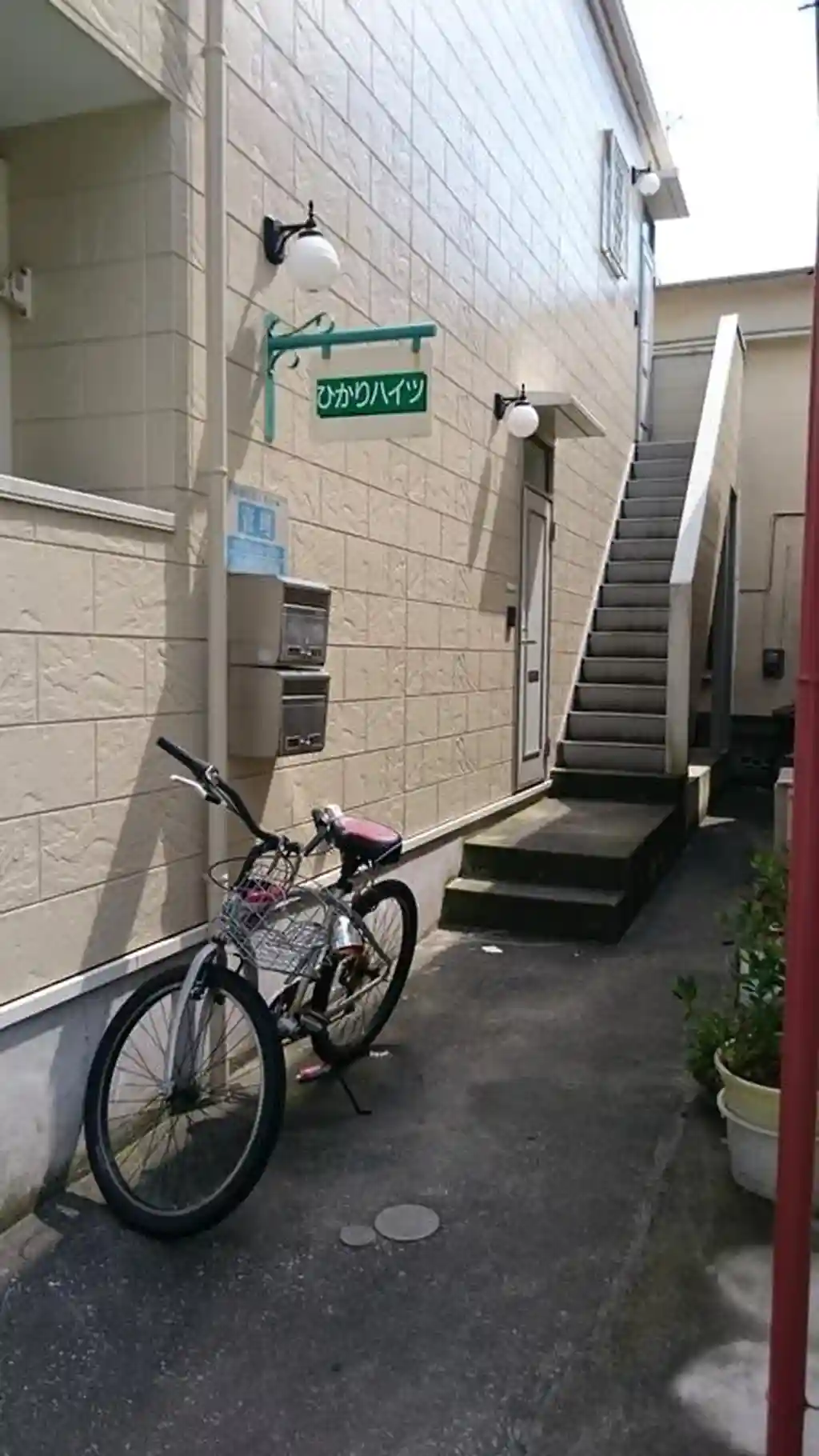 ひかりハイツ 外観