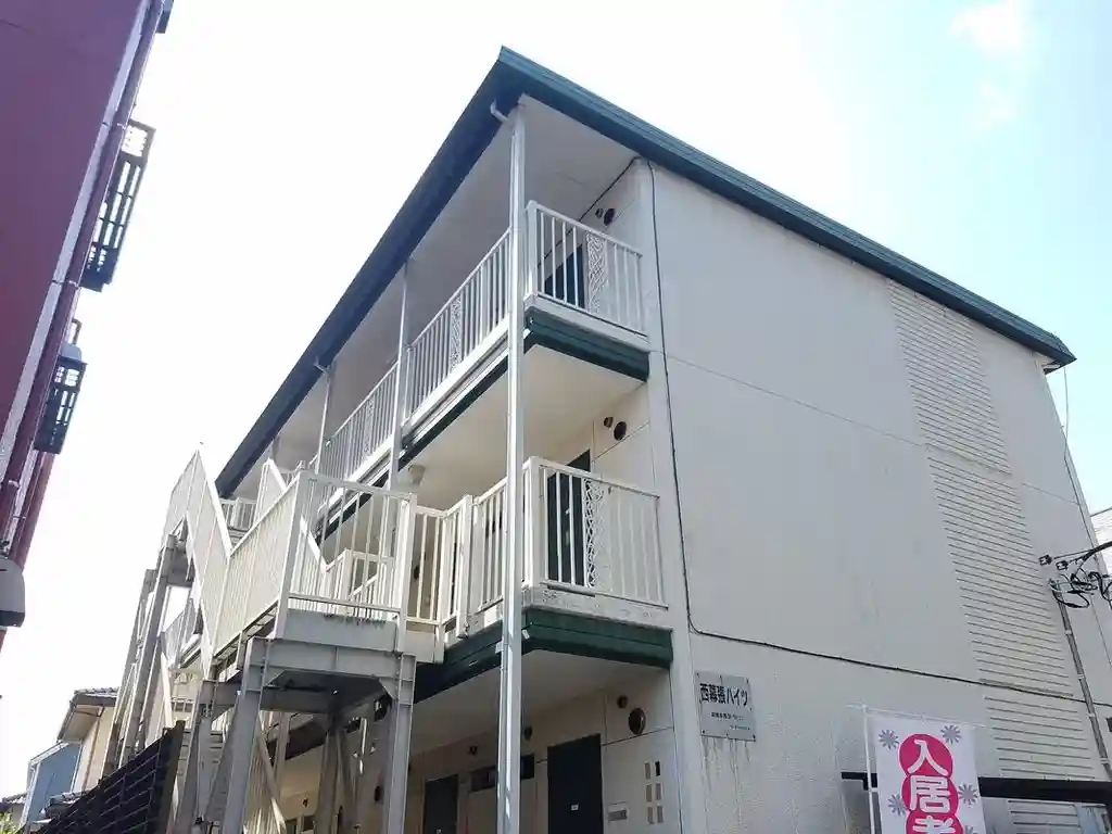 西幕張ハイツ 外観
