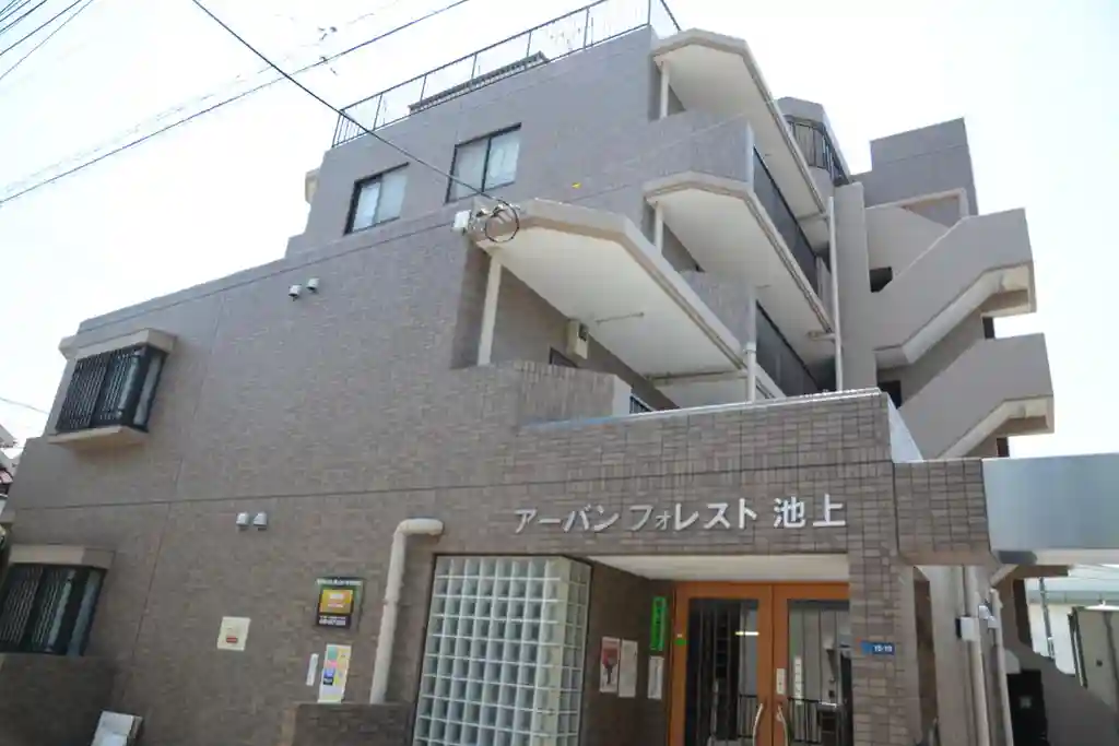 アーバンフォレスト池上 外観