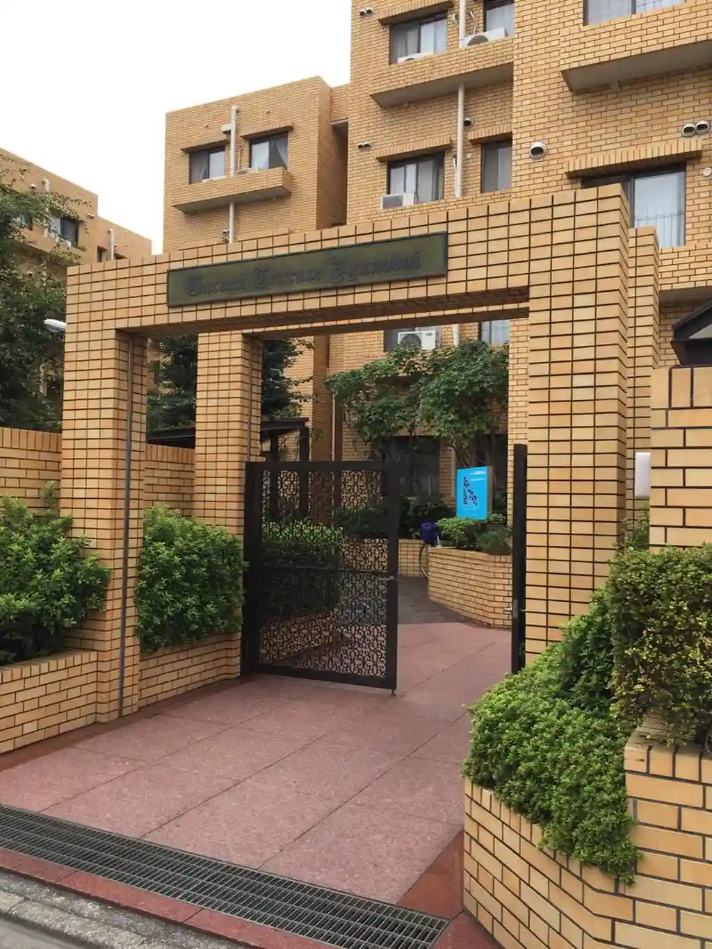 ガーデンテラス寿能台 外観
