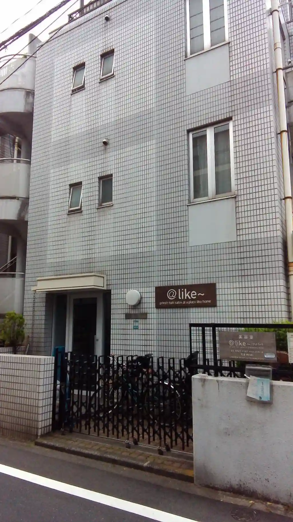 ザハウス江口 外観