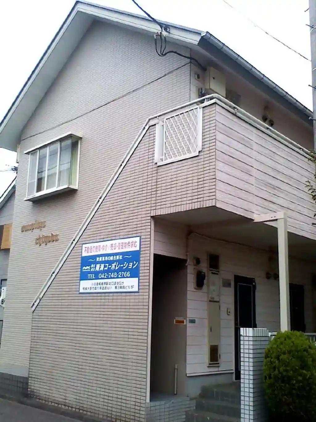 サンプラザチヨダ 外観