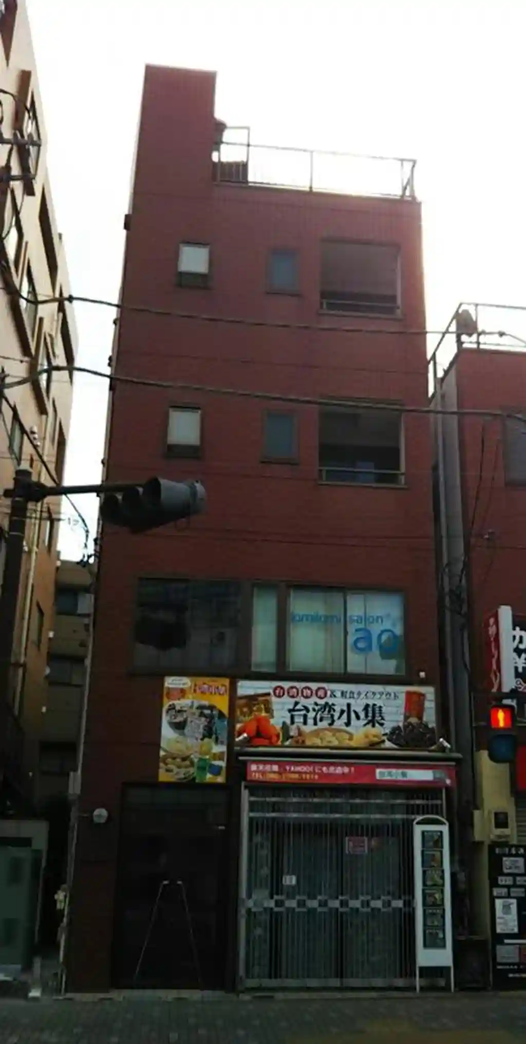 シーダクリーク向ヶ丘 外観