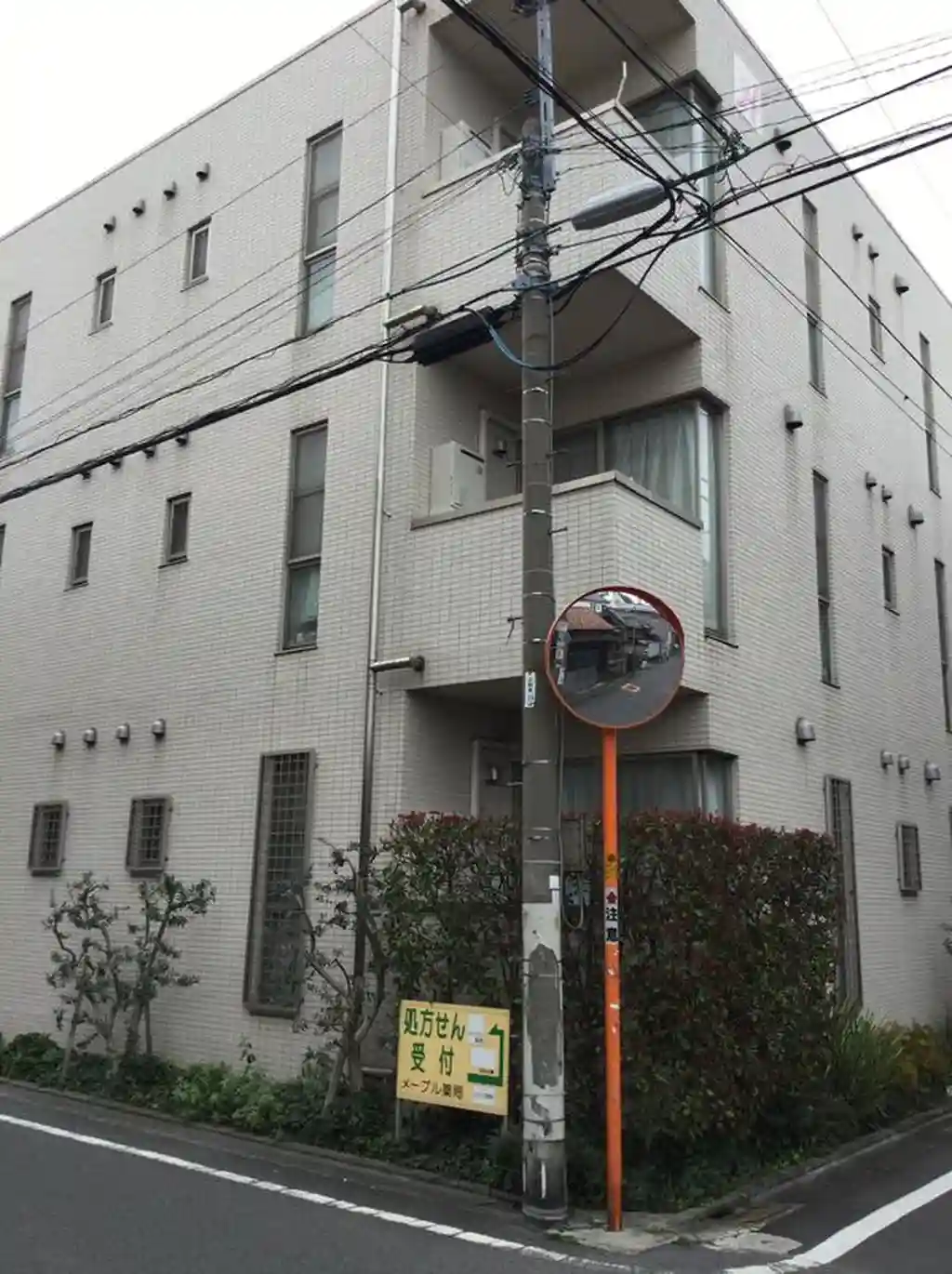 アリコート目黒 外観