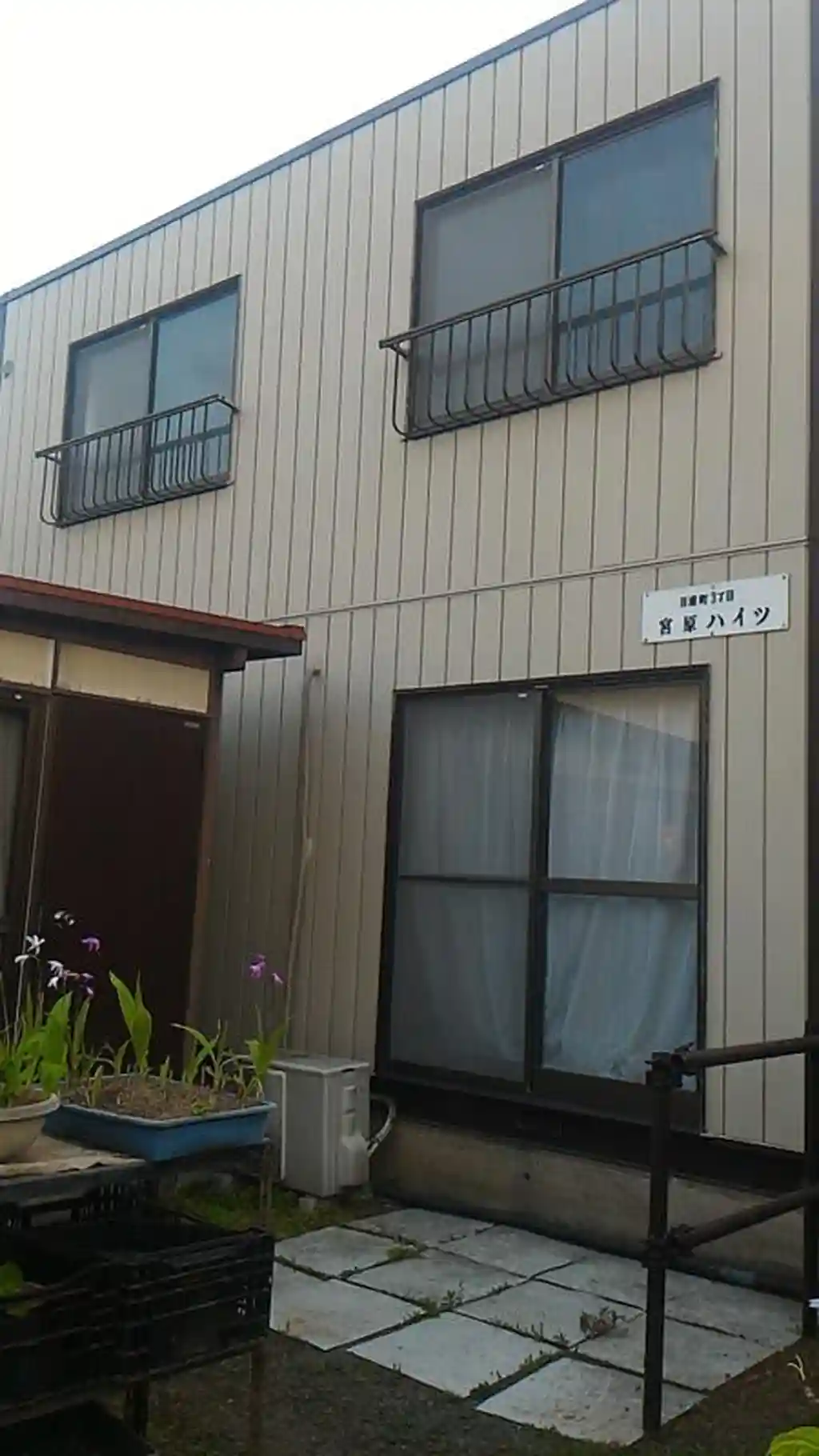 宮原ハイツ 外観