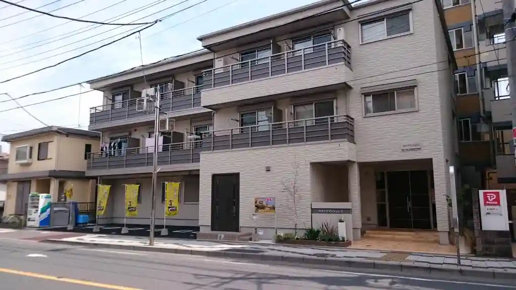 片倉第3マンション 外観