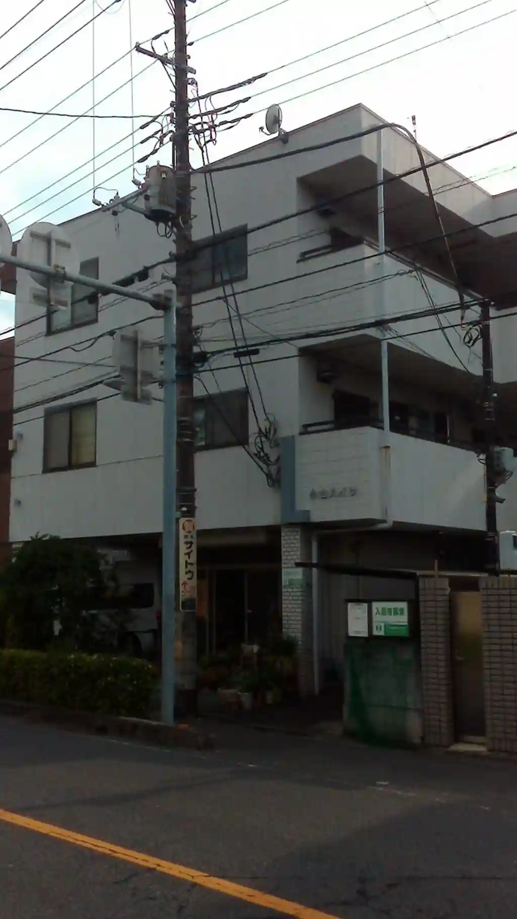 小山ハイツ 外観