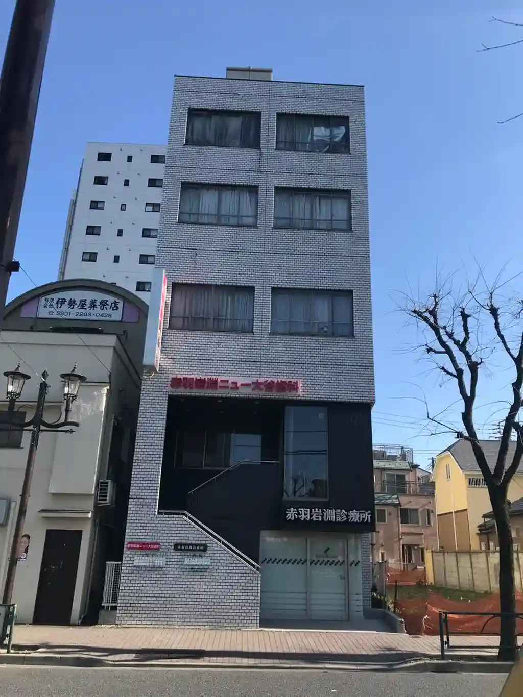 ニュー大谷ビル 外観