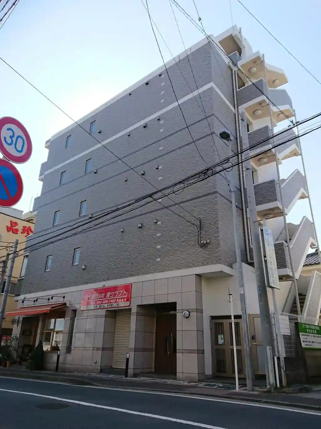 ピアヌーラ三ツ境 外観