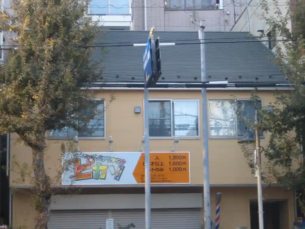 フルール横濱 外観