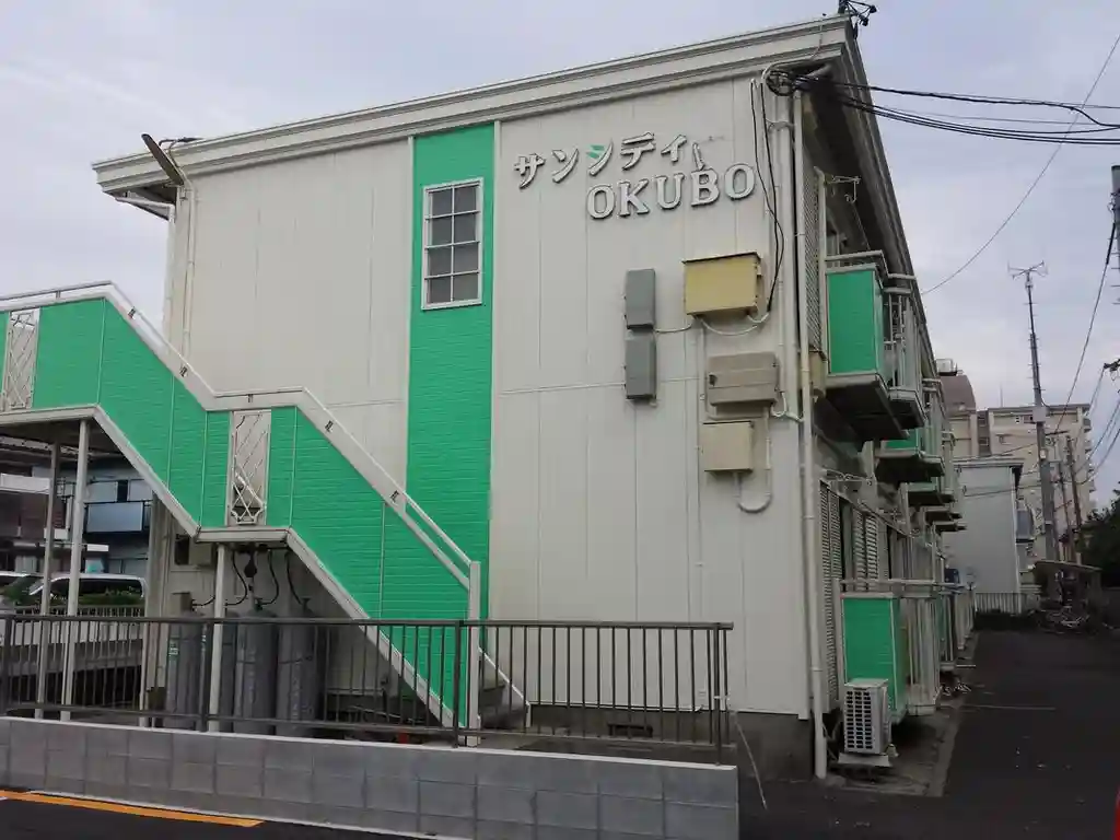 サンシティOKUBO 外観