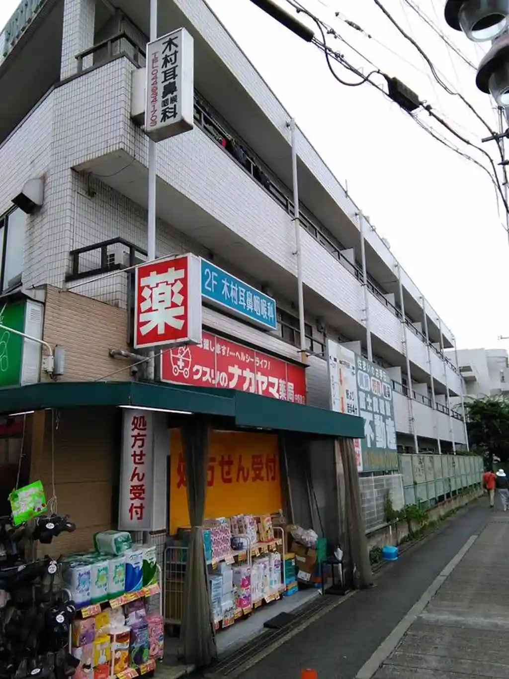 フジヨシハイム 外観
