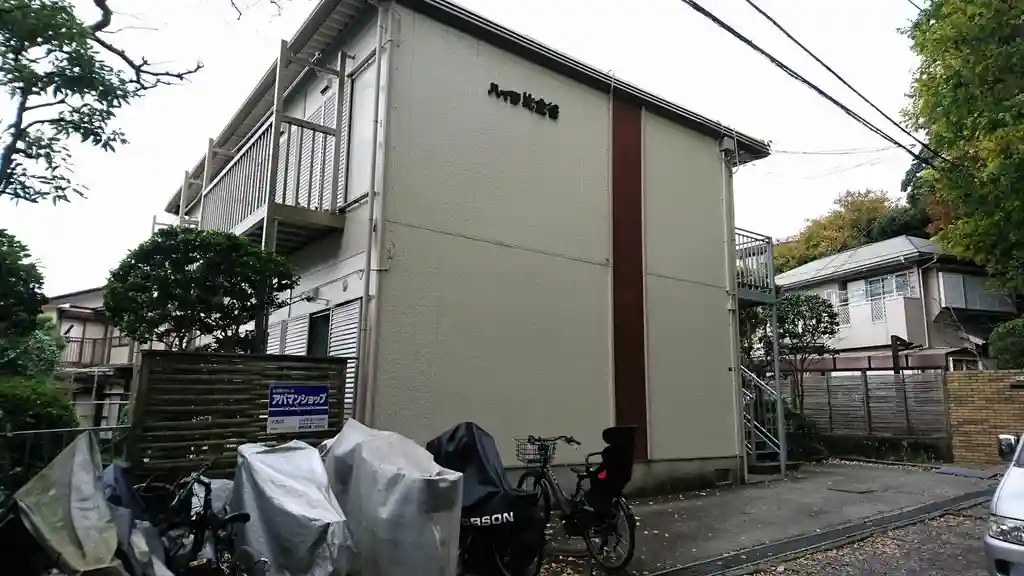 ハイツ比企谷 外観