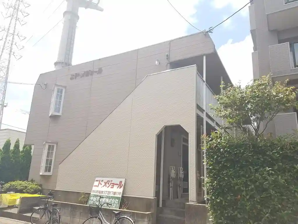 ニドメジョール 外観