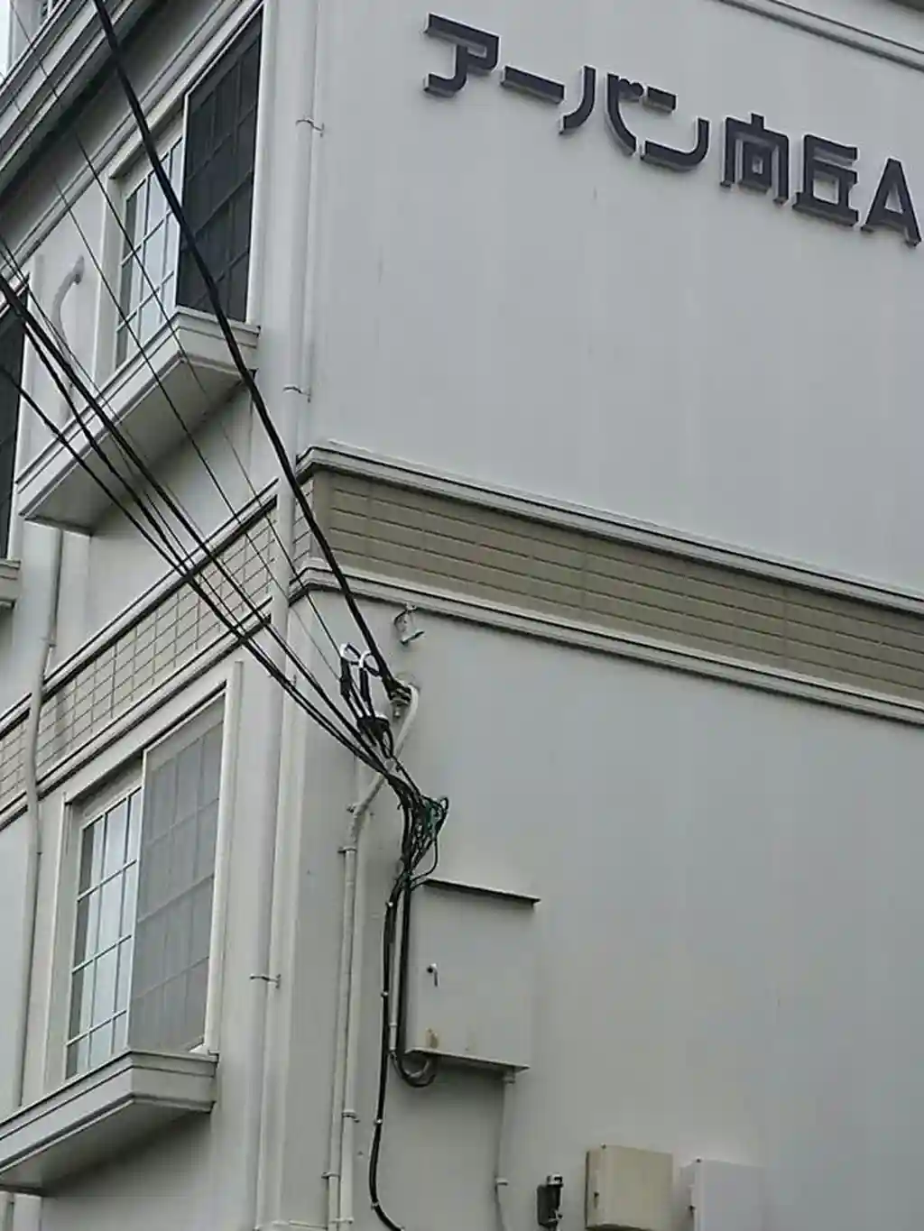 アーバン向丘A 外観