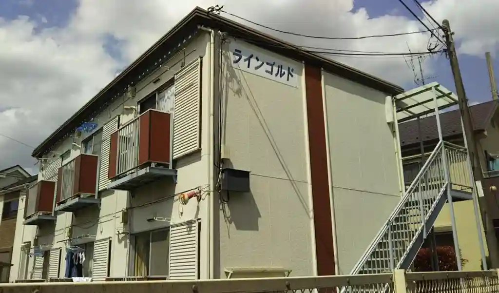ラインゴルト 外観