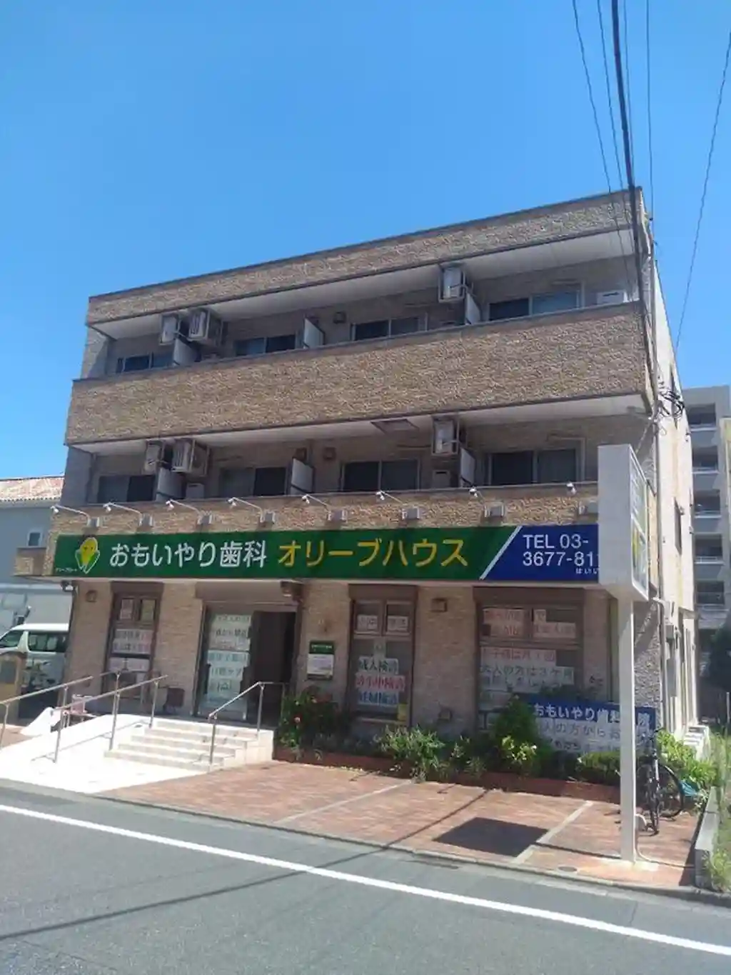 モンタナ 外観
