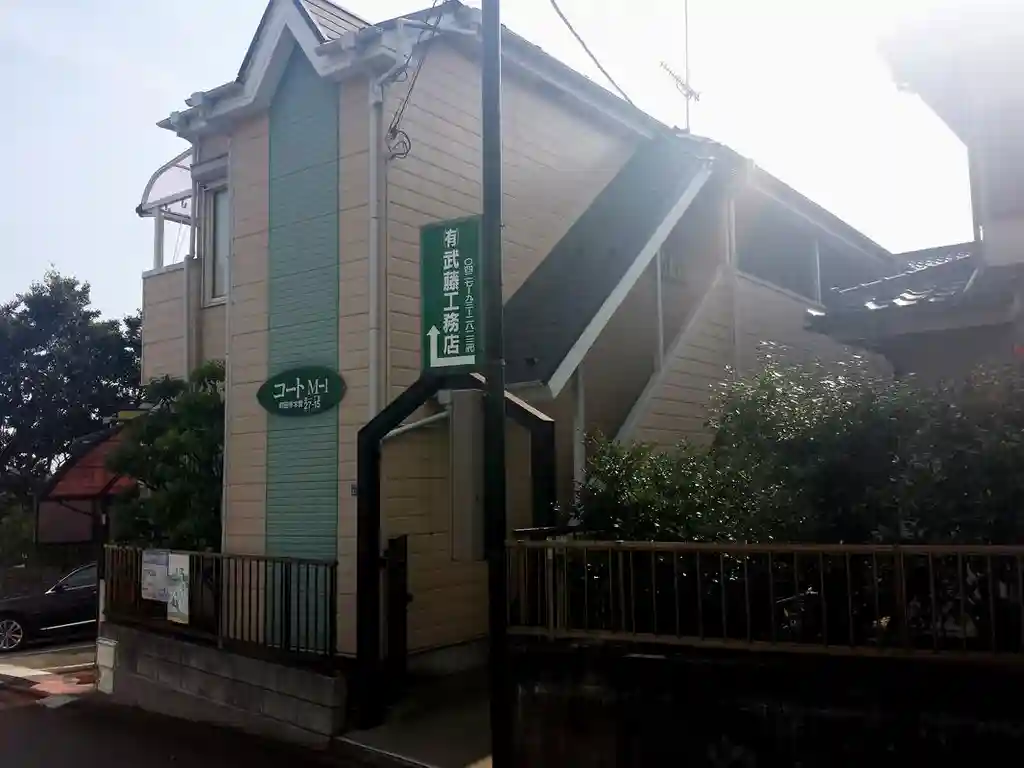 コートM1 外観