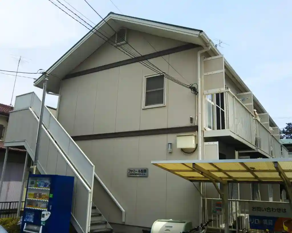 ファミール生田 外観