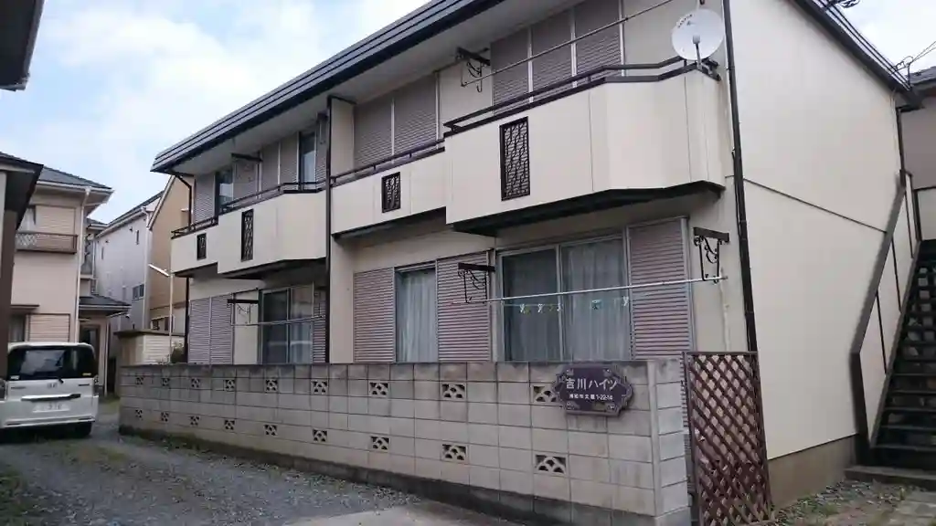 吉川ハイツA棟 外観