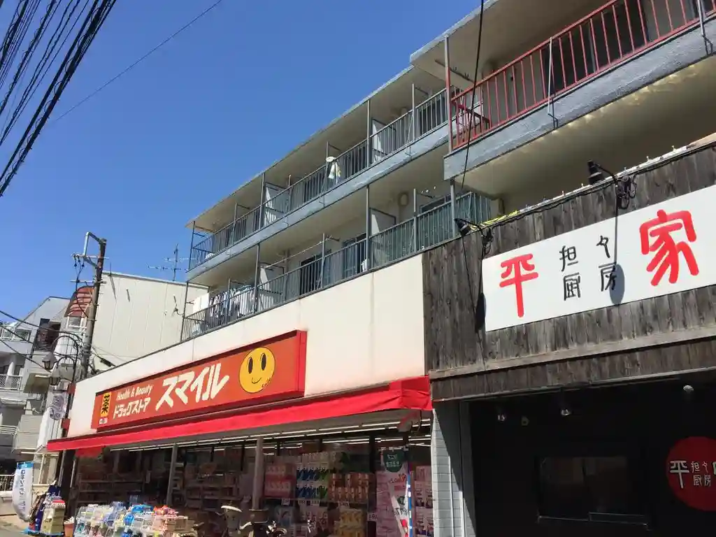 第1田口マンション 外観