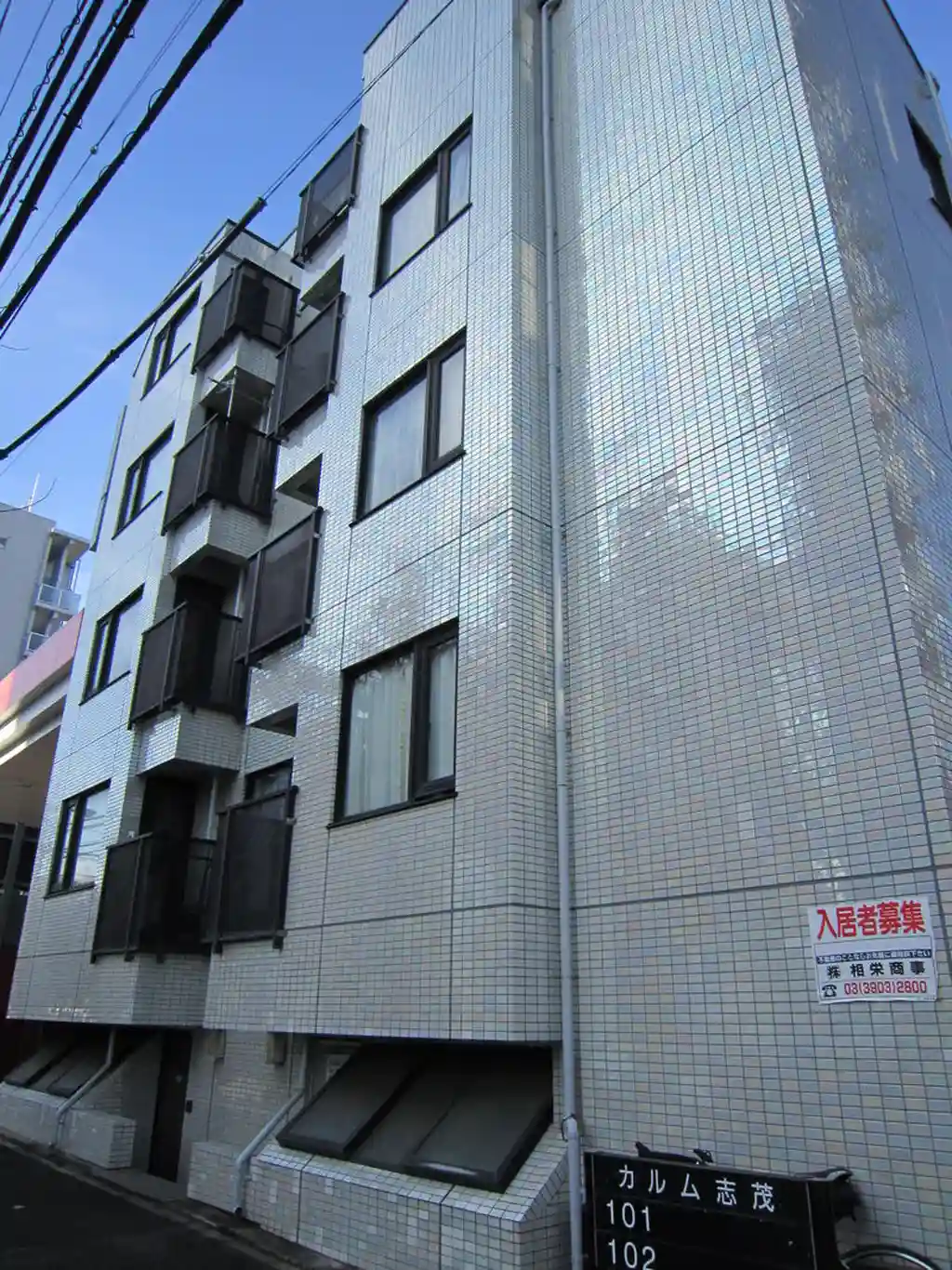 カルム志茂 外観