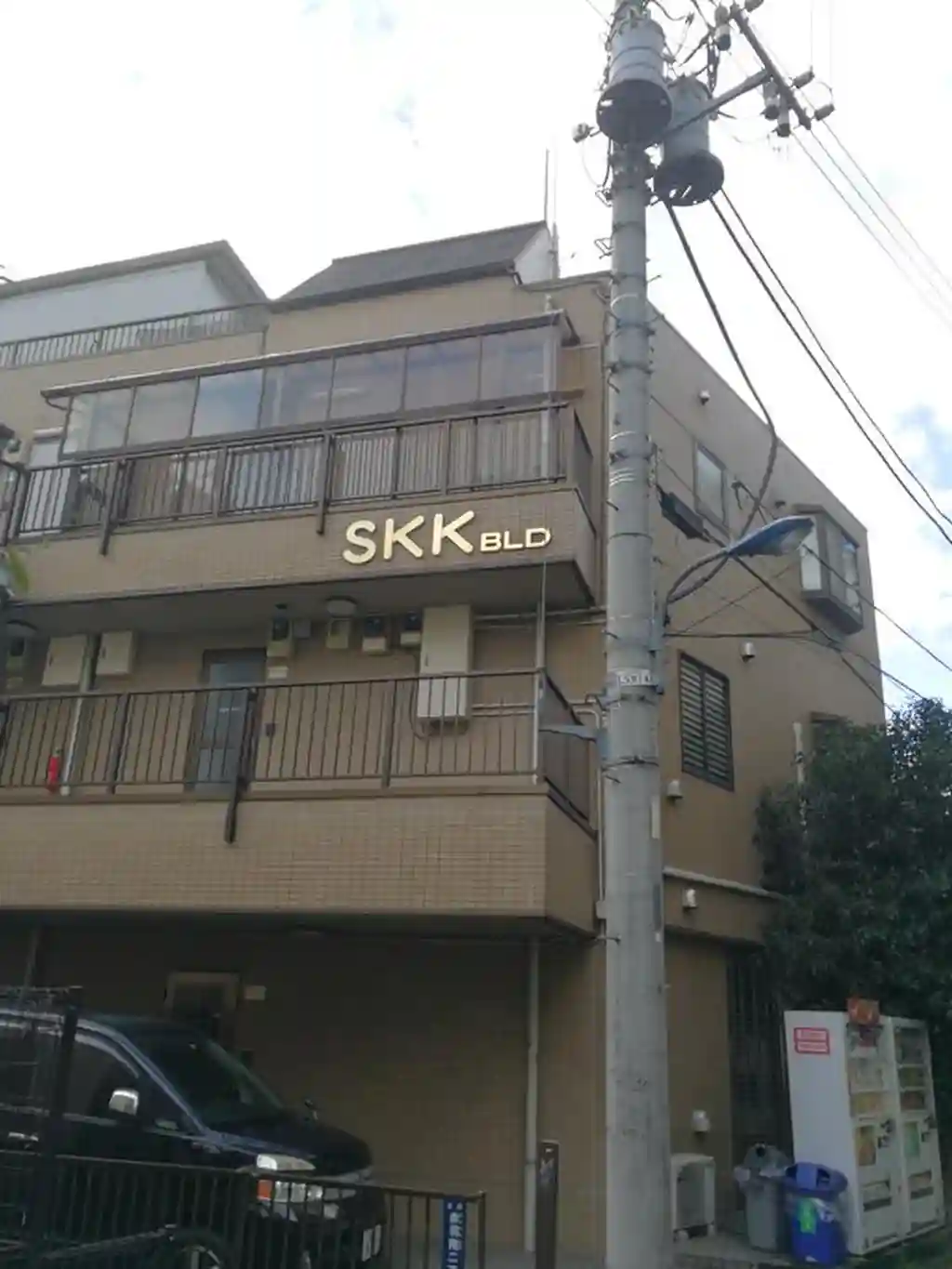 S・K・Kビル 外観