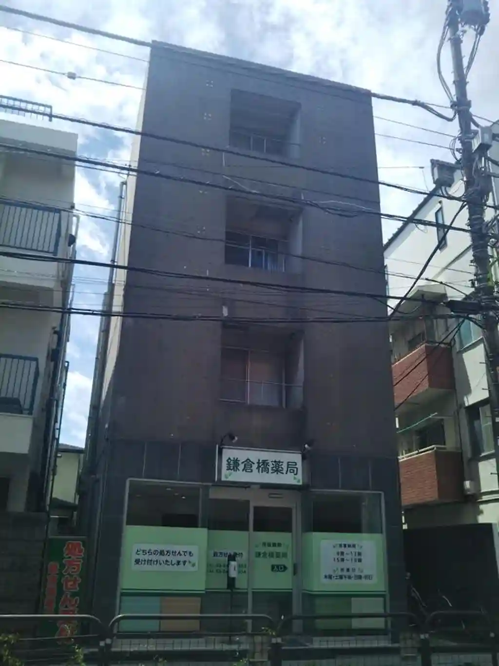 北沢リーセント1 外観