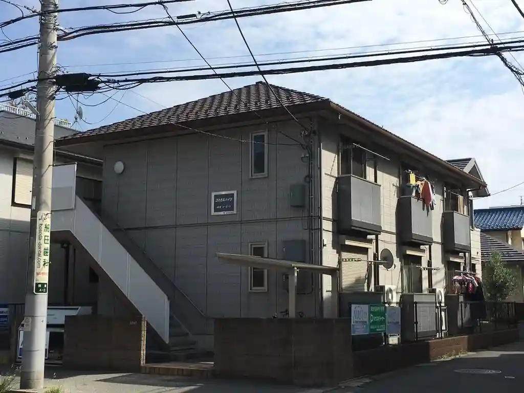 コスモスハイツ 外観