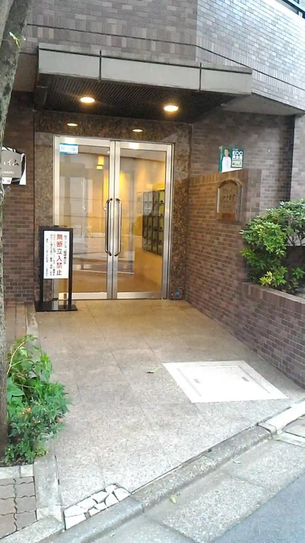 菱和パレス立教大学前国際ハイム 外観