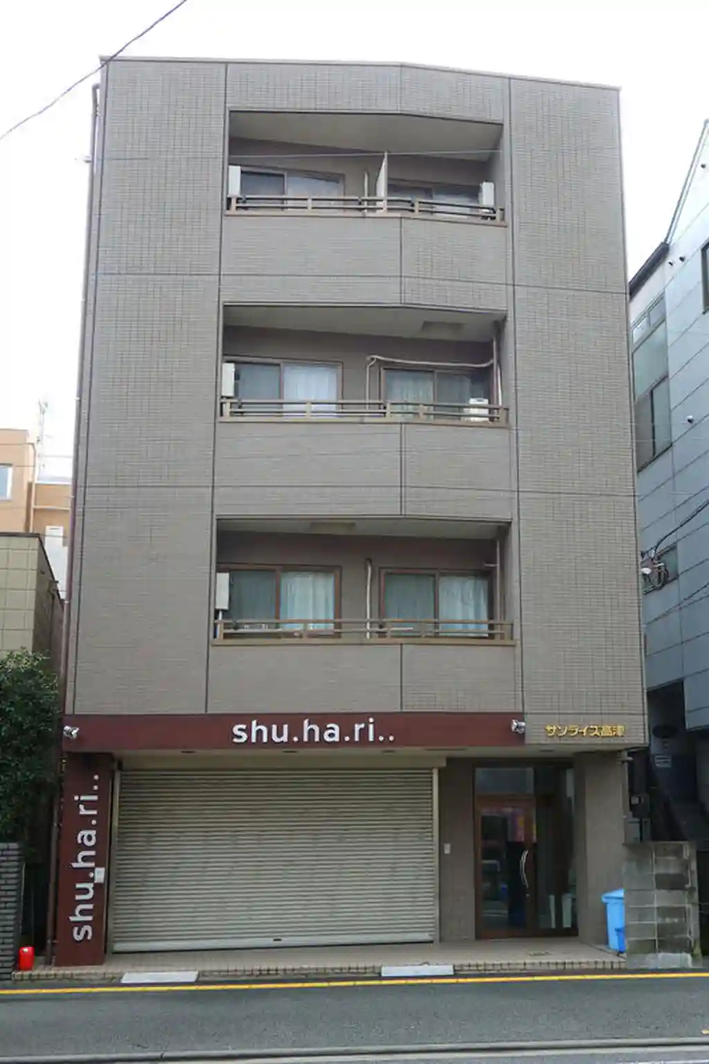 サンライズ高津 外観