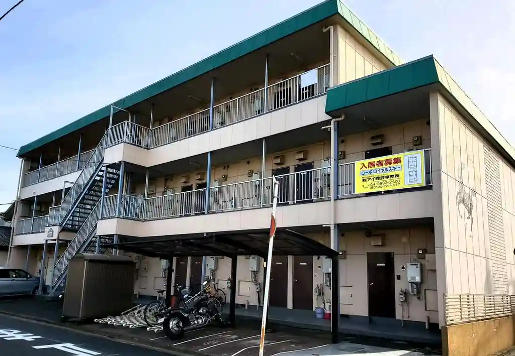 コーポロイヤルスキー 外観