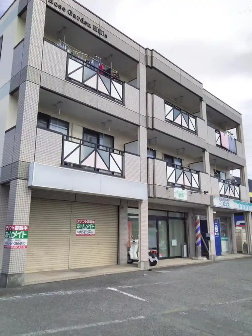 ローズガーデンヒルズ 外観