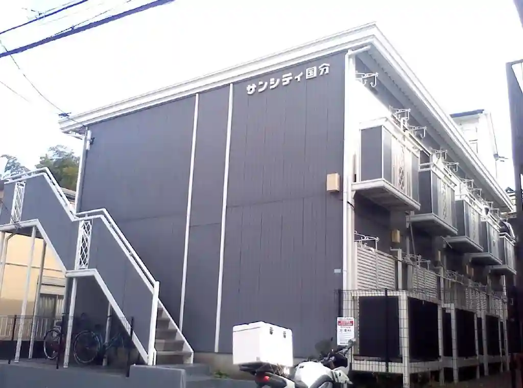サンシティ国分 外観