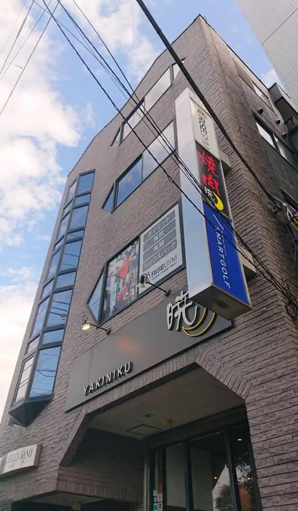 パーソナルヒルズサノ 外観