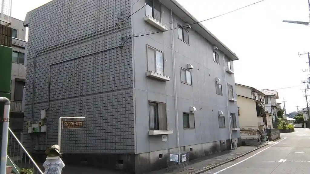 クレセントハウス 外観