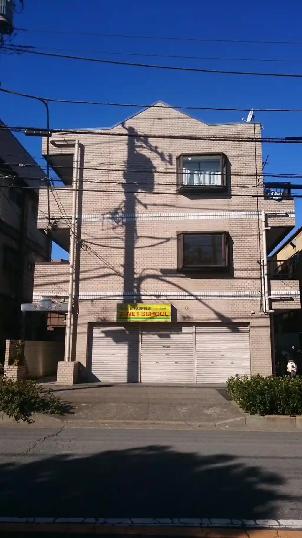 桜田ハイツ 外観
