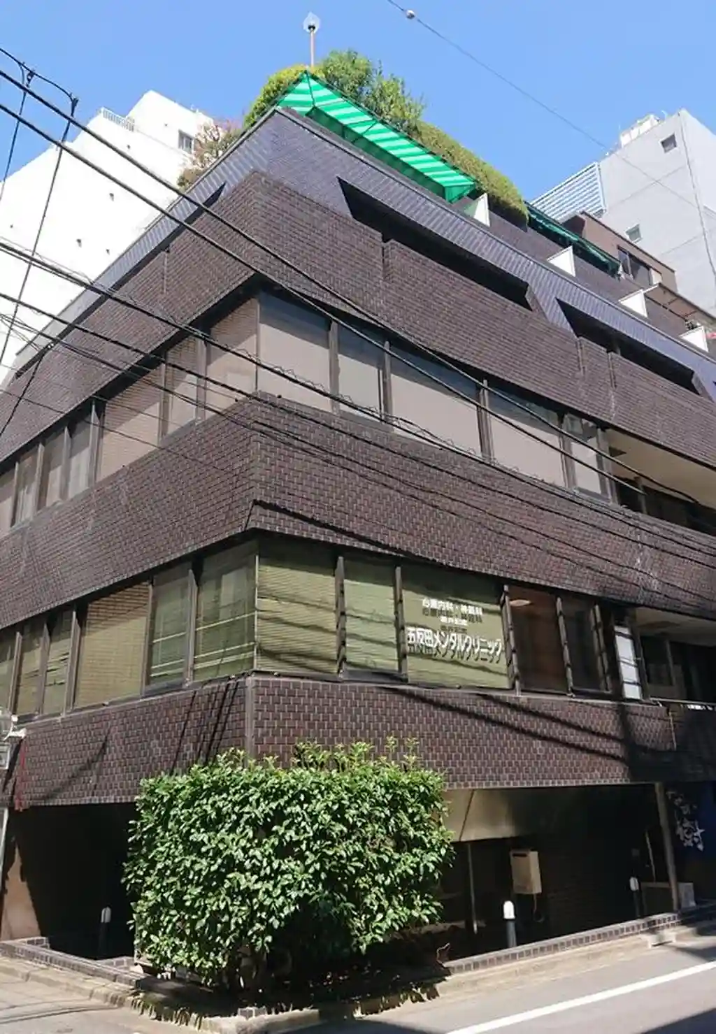 五反田山崎ビル 外観