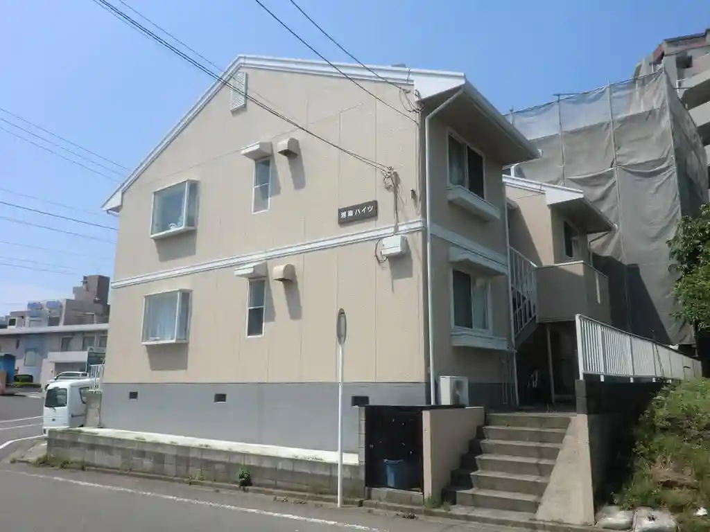 湘南ハイツ 外観