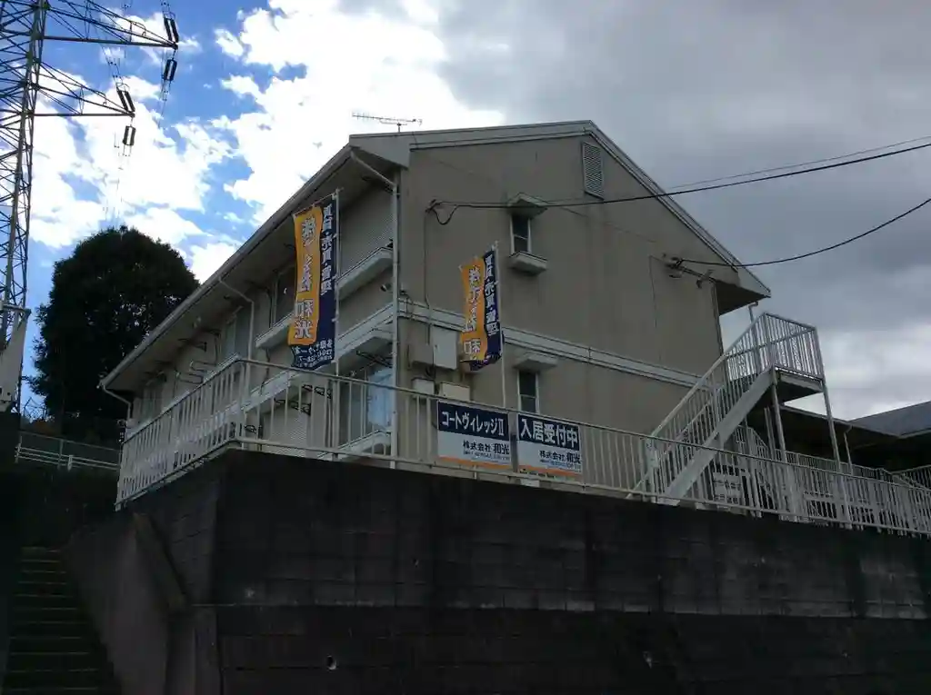 コートヴィレッジII 外観