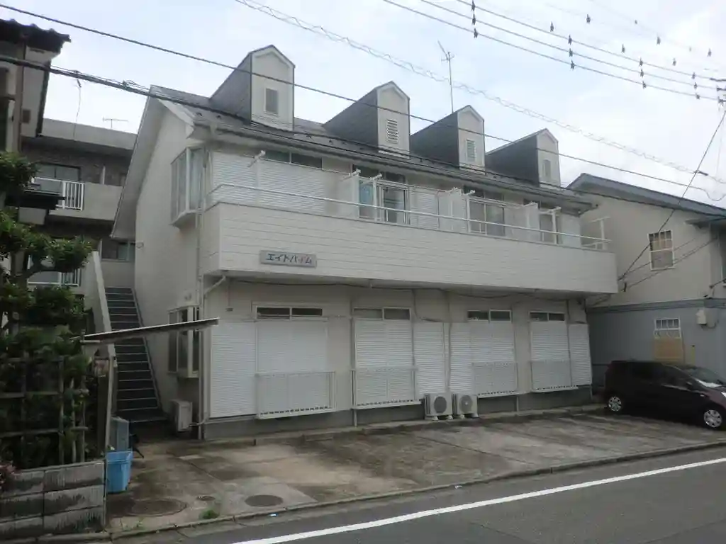 エイトハイム 外観