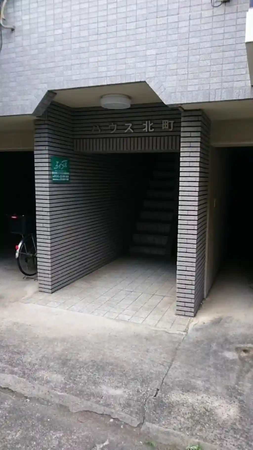 ハウス北町 外観