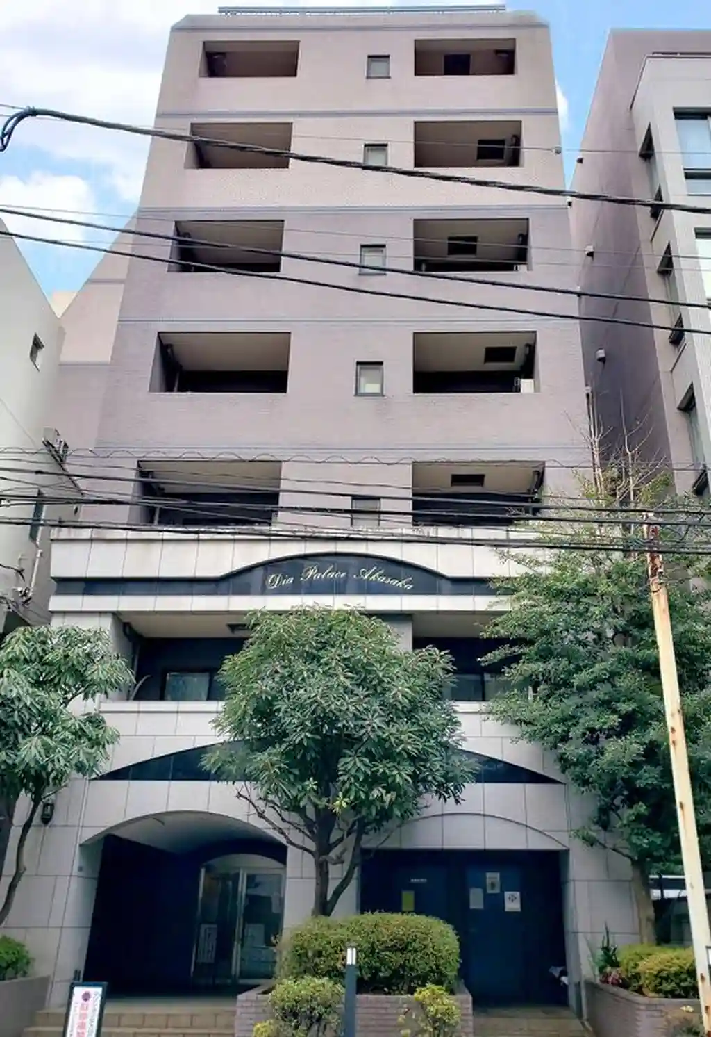 ダイアパレス赤坂 外観