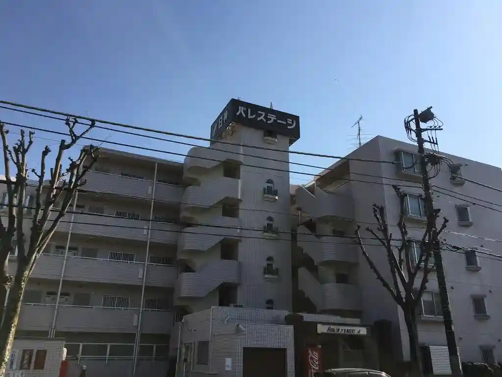 日神パレステージ坂戸 外観